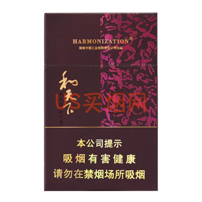 白沙（和天下）Baisha Harmonization