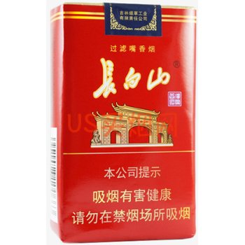 长白山（软红）Changbaishan Red Soft