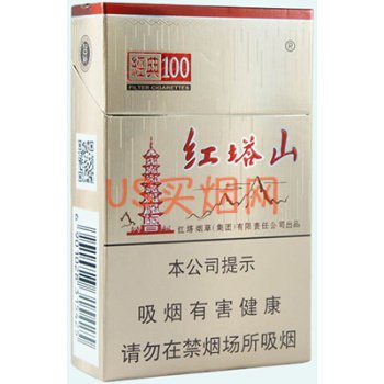 红塔山（硬经典100）Hongtashan Classic 100 Hard