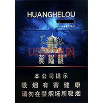 黄鹤楼（视界）Huanghelou Vision