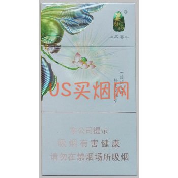 泰山（茉莉香韵）Taishan Jasmine Flavor